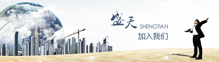 加入我们